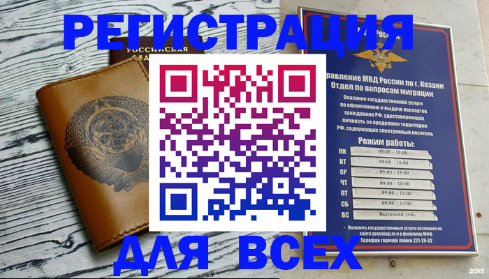 форма 3 в Одинцово